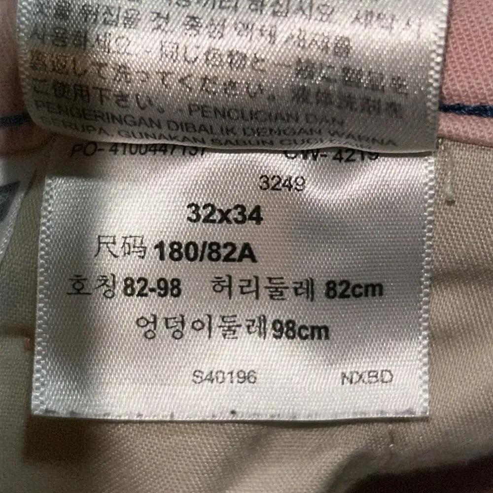 Levi's XX Chino Pants in Pink Size 32